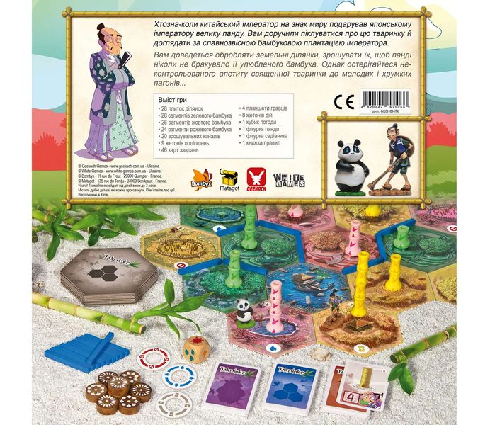 Настольная игра Такеноко. Юбилейное издание (Takenoko) TH00080