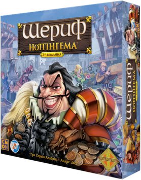 Настольная игра Шериф Ноттингема (Sheriff of Nottingham) TH00034