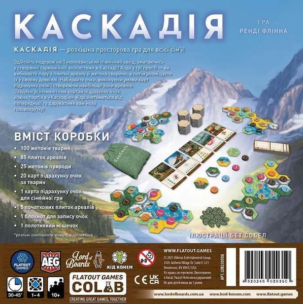 Настільна гра Каскадія (Cascadia) TH000127