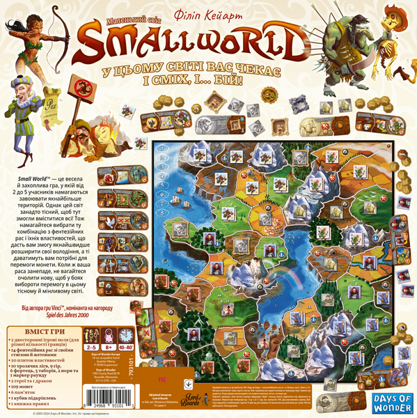 Настольная игра Маленький Мир (Small World) TH000214