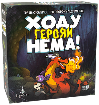 Настольная игра Хода героям нет! (Keep the Heroes Out!) TH00036