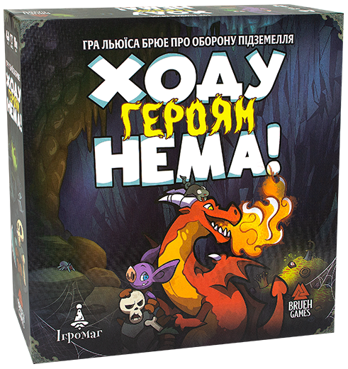 Настольная игра Хода героям нет! (Keep the Heroes Out!) TH00036