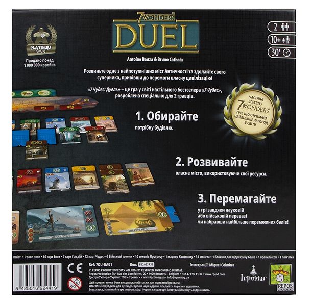 Настільна гра 7 Чудес: Дуель (7 Wonders: Duel) TH000167