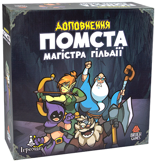 Настільна гра Ходу Героям Нема: Помста Магістра Гільдії TH00037