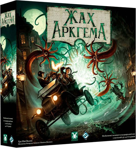 Настільна гра Жах Аркгема. Третя редакція (Arkham Horror Third Edition) TH000129