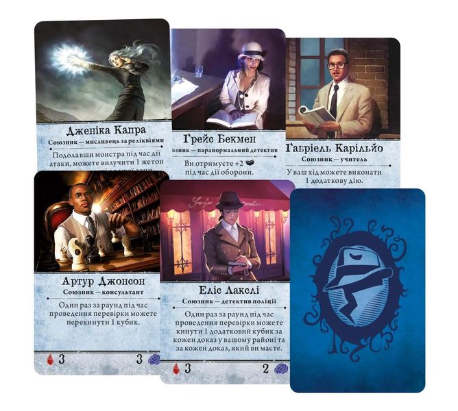 Настільна гра Жах Аркгема. Третя редакція (Arkham Horror Third Edition) TH000129