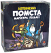 Настільна гра Ходу Героям Нема: Помста Магістра Гільдії TH00037 фото 1