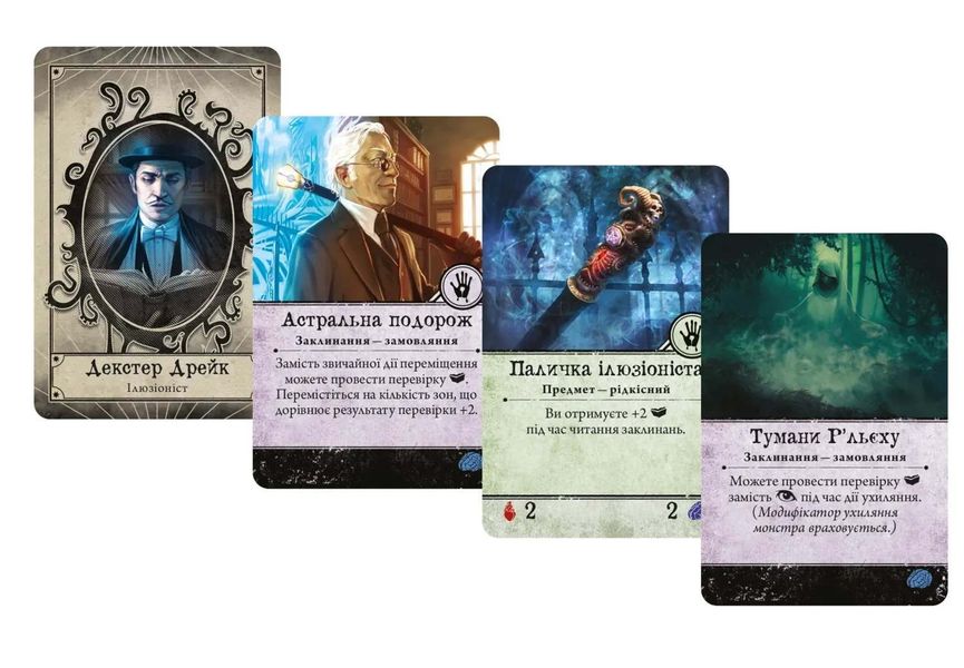 Настільна гра Жах Аркгема. Третя редакція (Arkham Horror Third Edition) TH000129