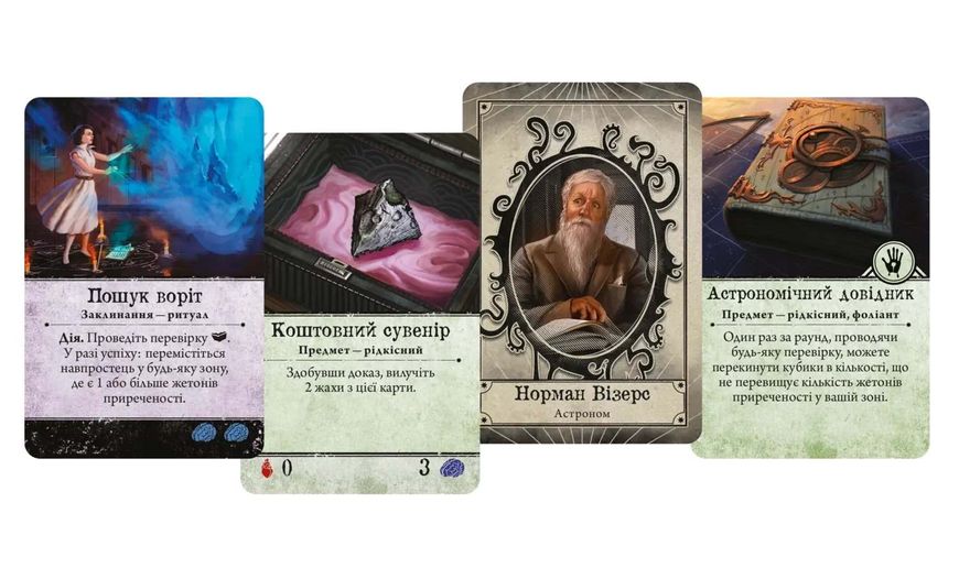 Настольная игра Ужас Аркхэма. Третья редакция (Arkham Horror Third Edition) TH000129