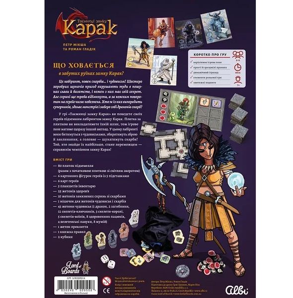 Настольная игра Тайны замка Карак (Karak) TH00038