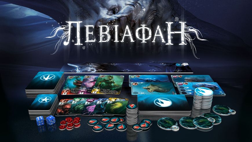 Настольная игра Бездна. Кракен + Левиафан TH00088