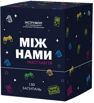 Настольная игра Между нами: Ностальгия TH000175