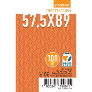 Протекторы Games7Days (57,5 х 89 мм) Standard USA Chimera (100 шт) THP00028
