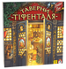 Настольная игра Таверни Тіфенталя (The Taverns of Tiefenthal) TH00025 фото 1