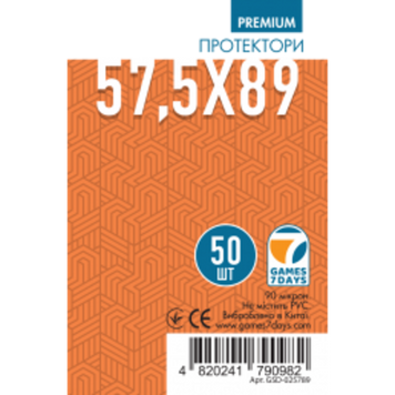 Протекторы Games7Days (57,5 х 89 мм) Premium USA Chimera (50 шт) THP00029