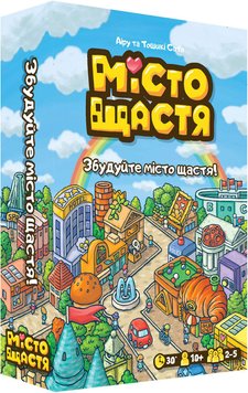 Настольная игра Город Счастья (Happy City) TH000139