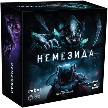 Настольная игра Немезида (Nemesis) TH000178