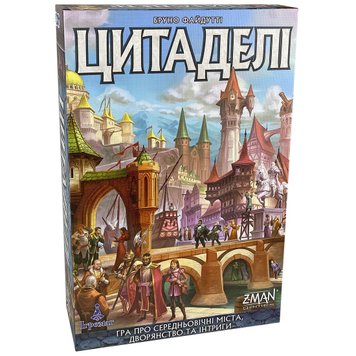 Настольная игра Цитадели (Citadels) TH00098